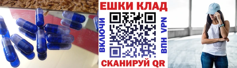 блэк спрут маркетплейс  Подольск  Экстази диски 