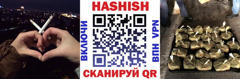 купить наркотики сайты  Подольск  ГАШ убойный 