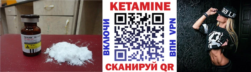 Кетамин ketamine  наркошоп  KRAKEN ССЫЛКА  Подольск 