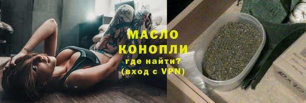 каннабис Алексеевка