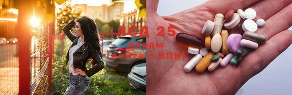 герыч Абинск