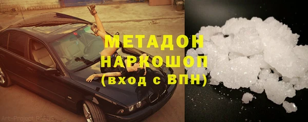 герыч Абинск