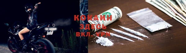 герыч Абинск