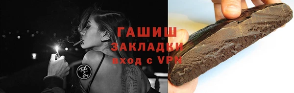 герыч Абинск
