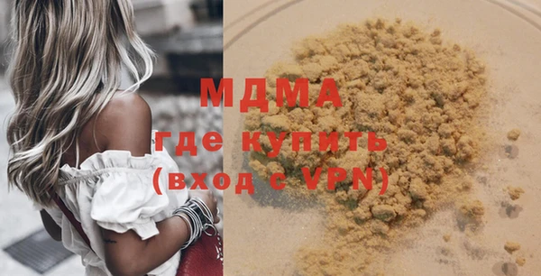 герыч Абинск