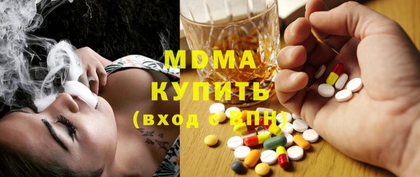 марки lsd Алексин