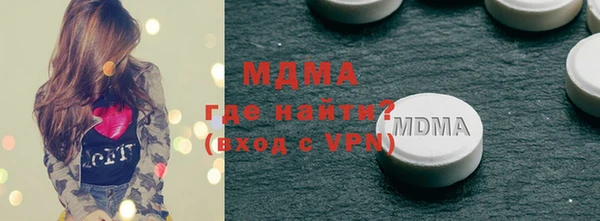 герыч Абинск