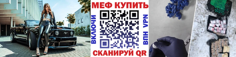 магазин продажи   Подольск  гидра ссылки  Мефедрон VHQ 