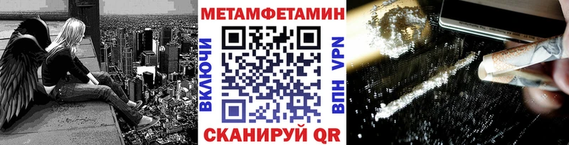 mega онион  это как зайти  МЕТАМФЕТАМИН Декстрометамфетамин 99.9%  сколько стоит  Подольск 