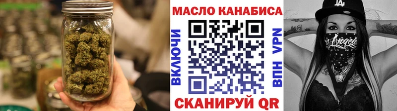 ТГК вейп с тгк Подольск