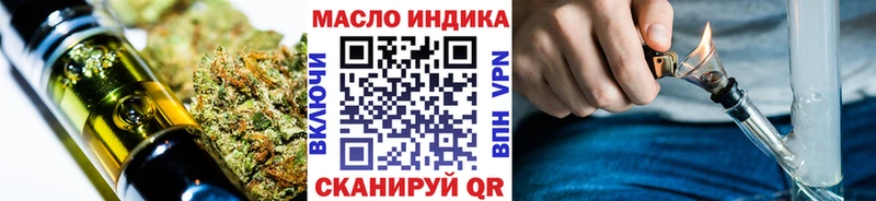 Дистиллят ТГК гашишное масло  Подольск 