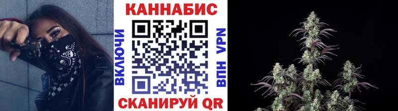 Шишки марихуана Ganja  закладка  Подольск 